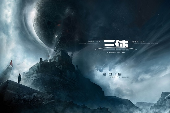 游族林奇:《三体》开放版权合作，一场IP生态的“降维打击”